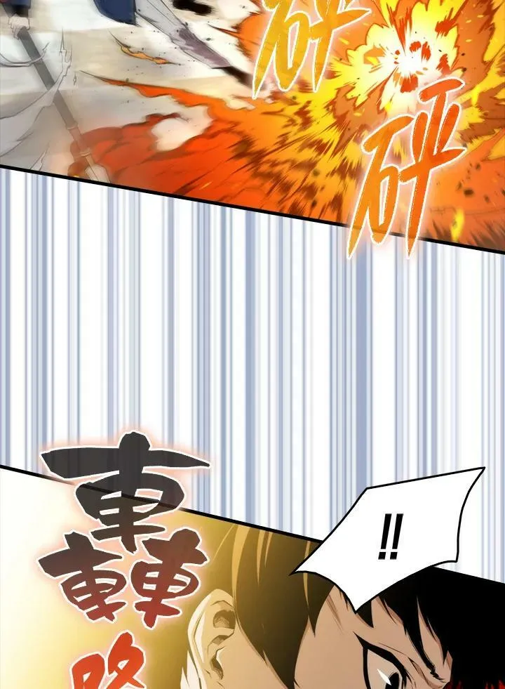 第59话65