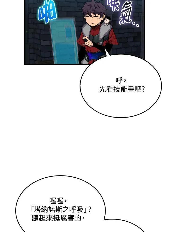 第74话29