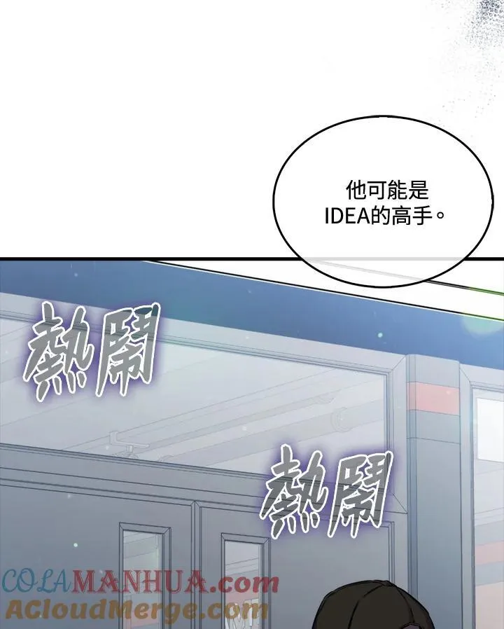 第76话88