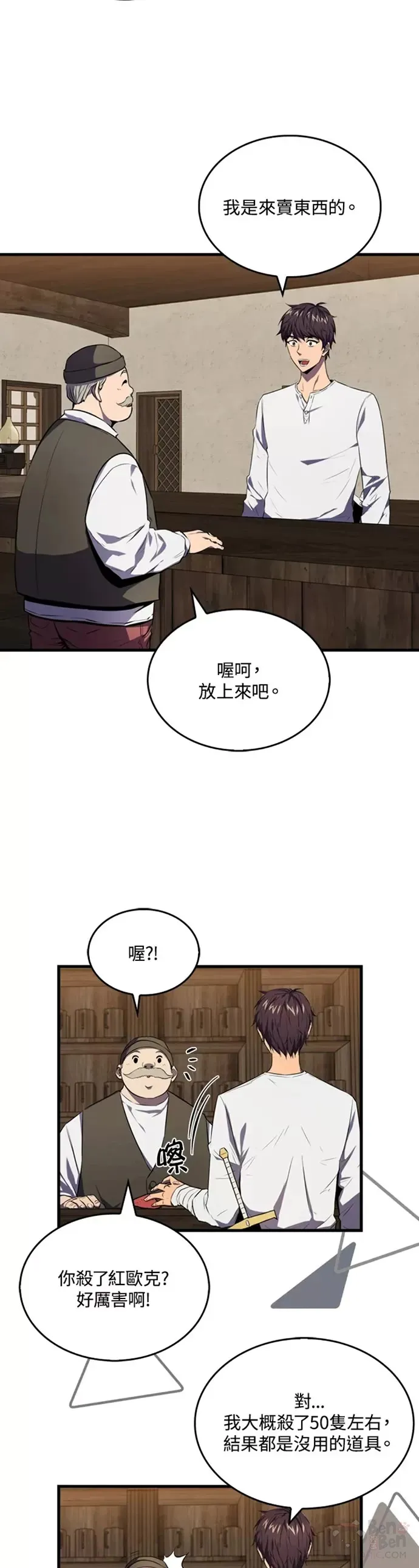 第06话8