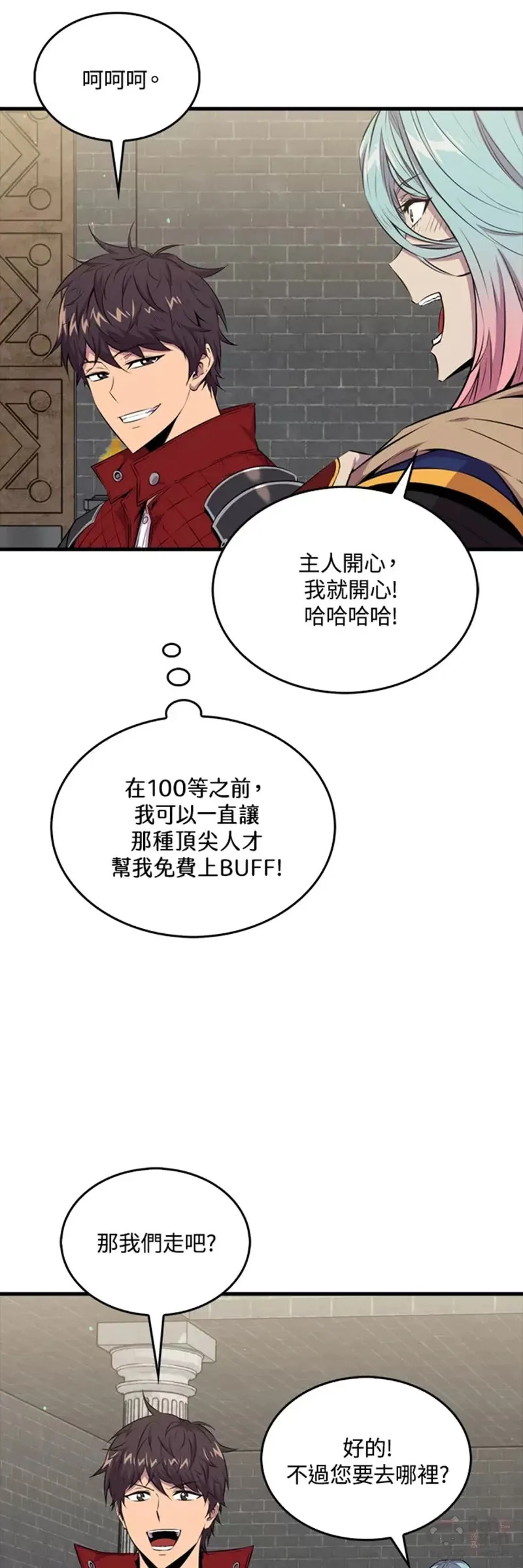 第40话47