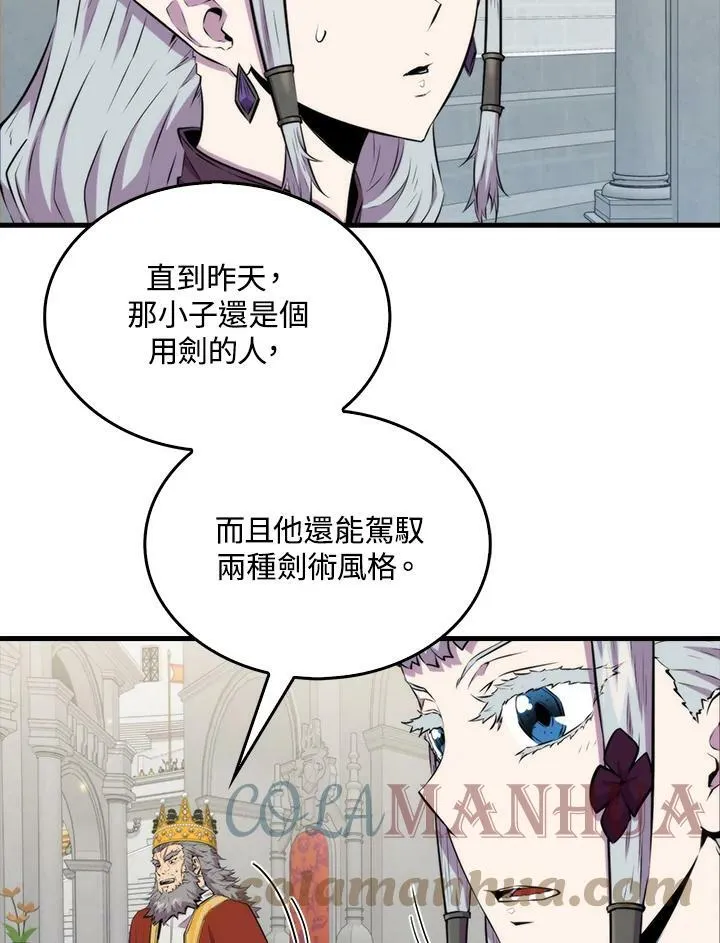 第59话28