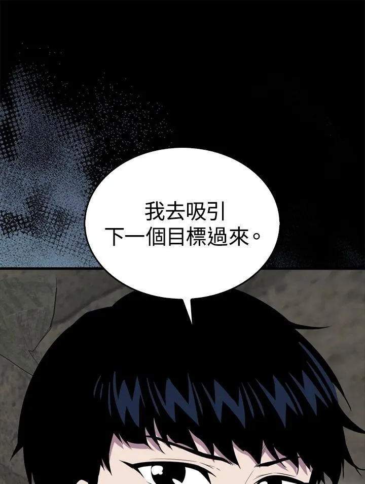 第96话31