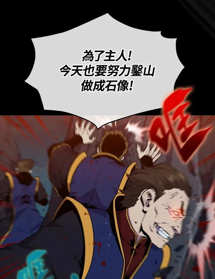 第79话38