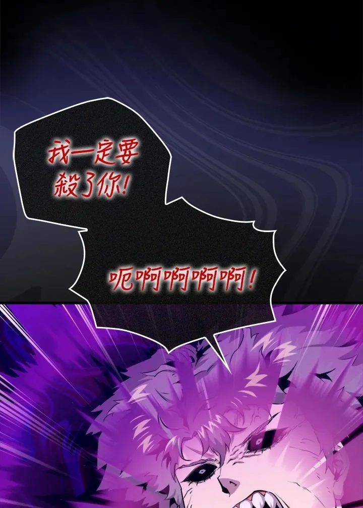 第73话71