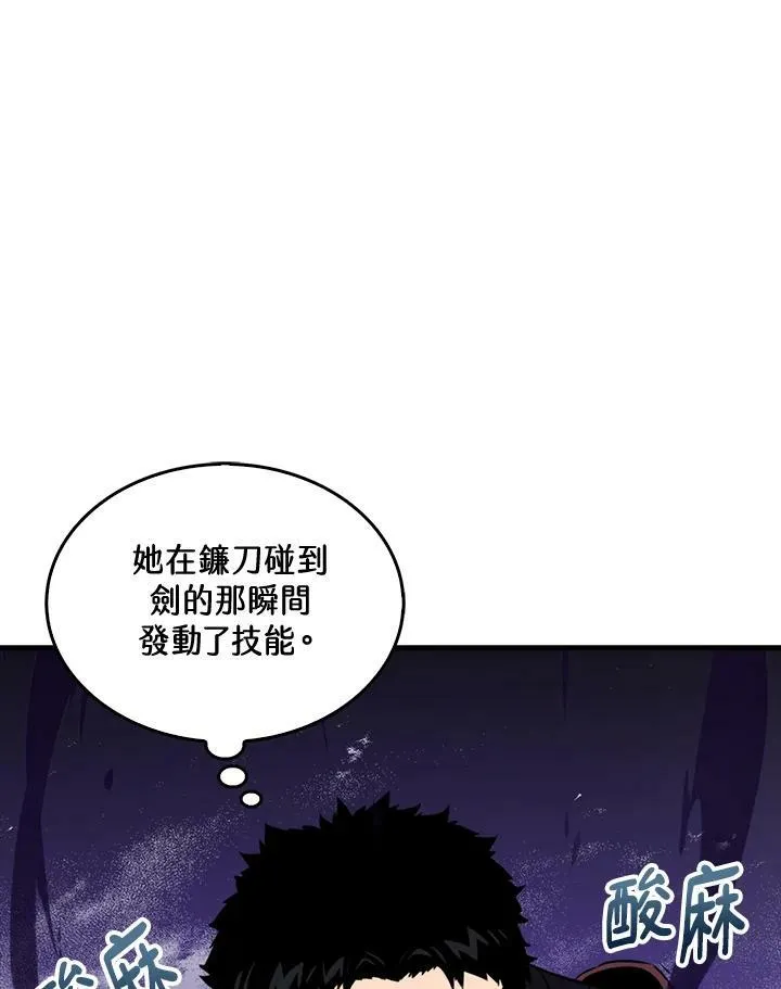 第57话35