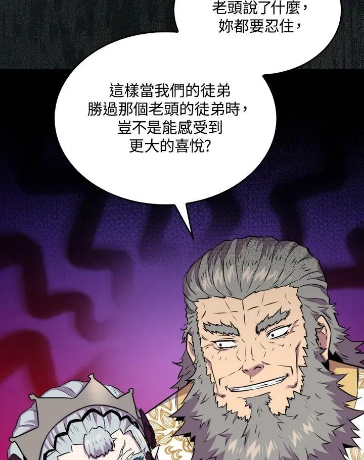第76话22