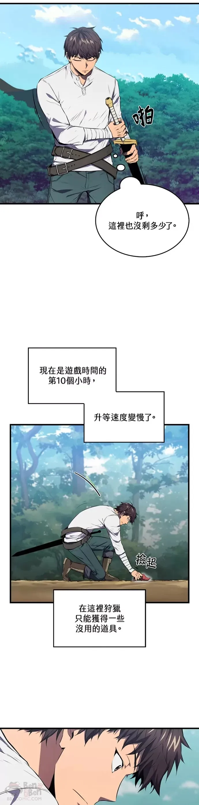 第06话18