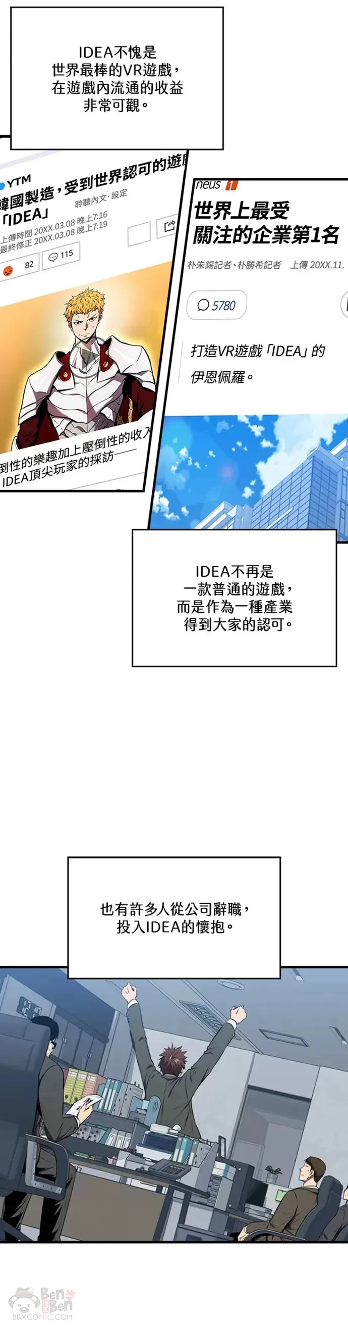 第02话34