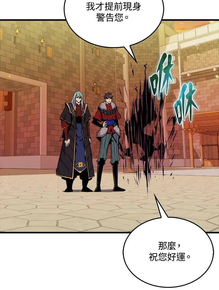 第64话69