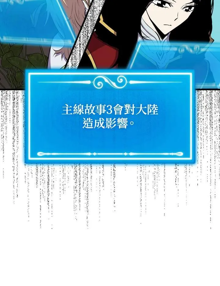 第97话49
