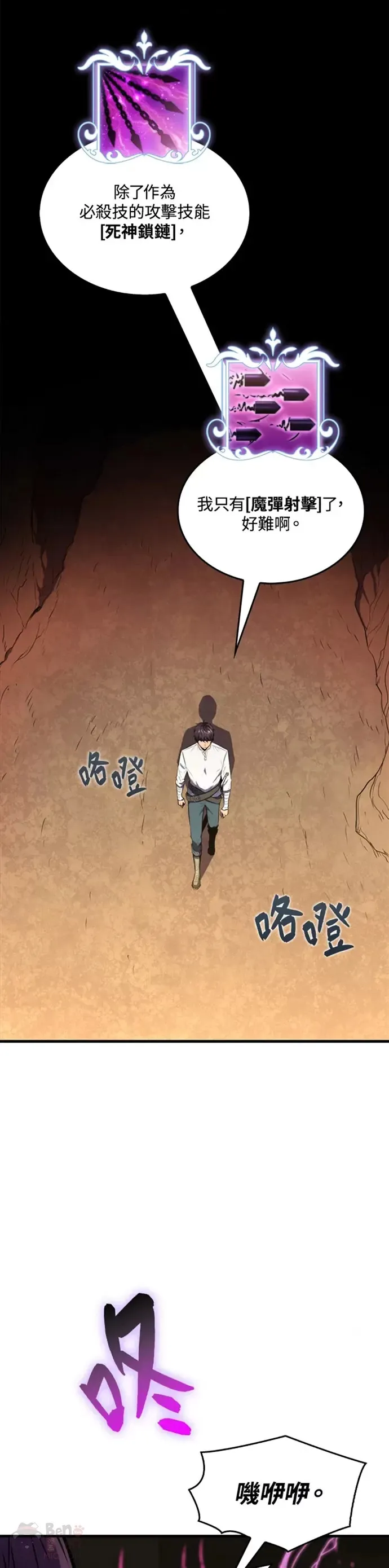 第08话10