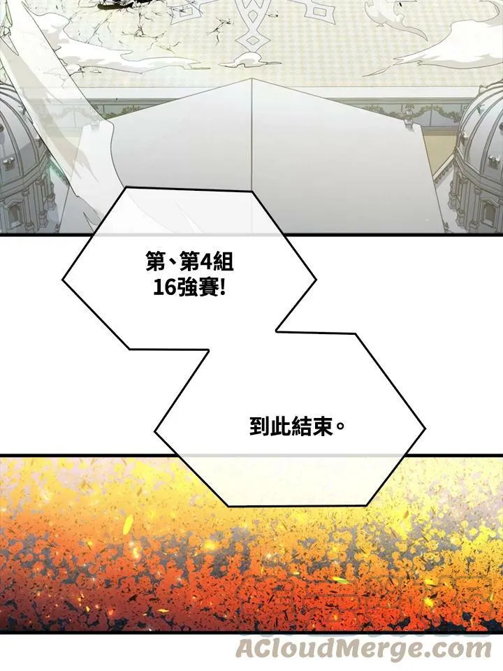 第57话76