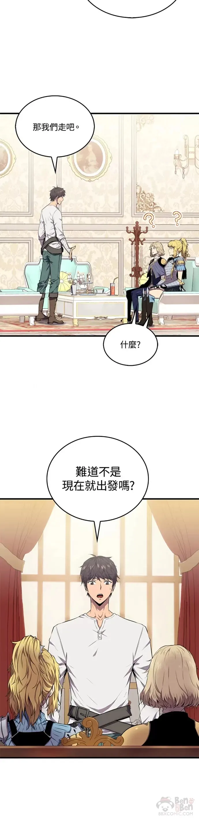 第14话36