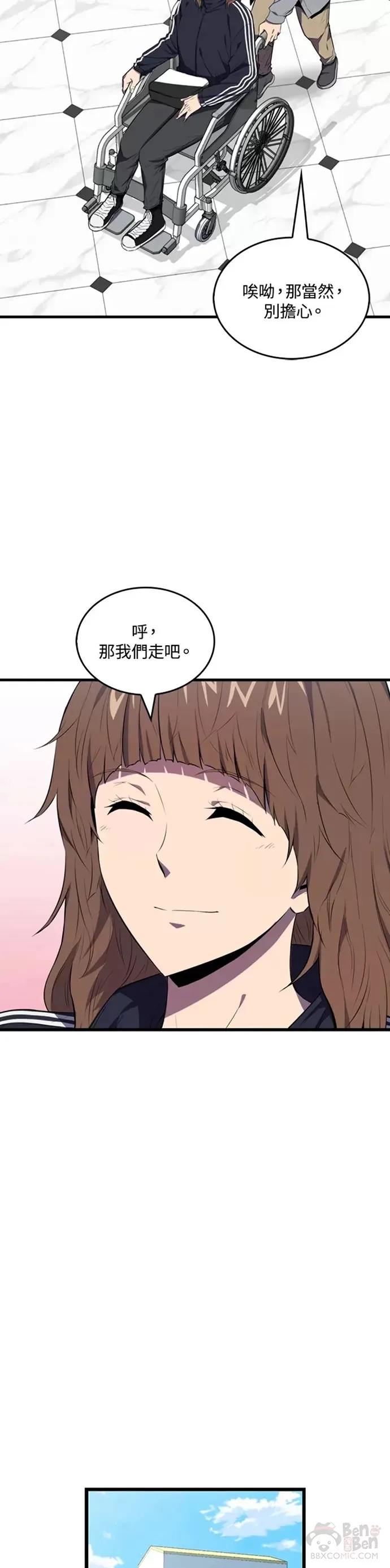 第04话12
