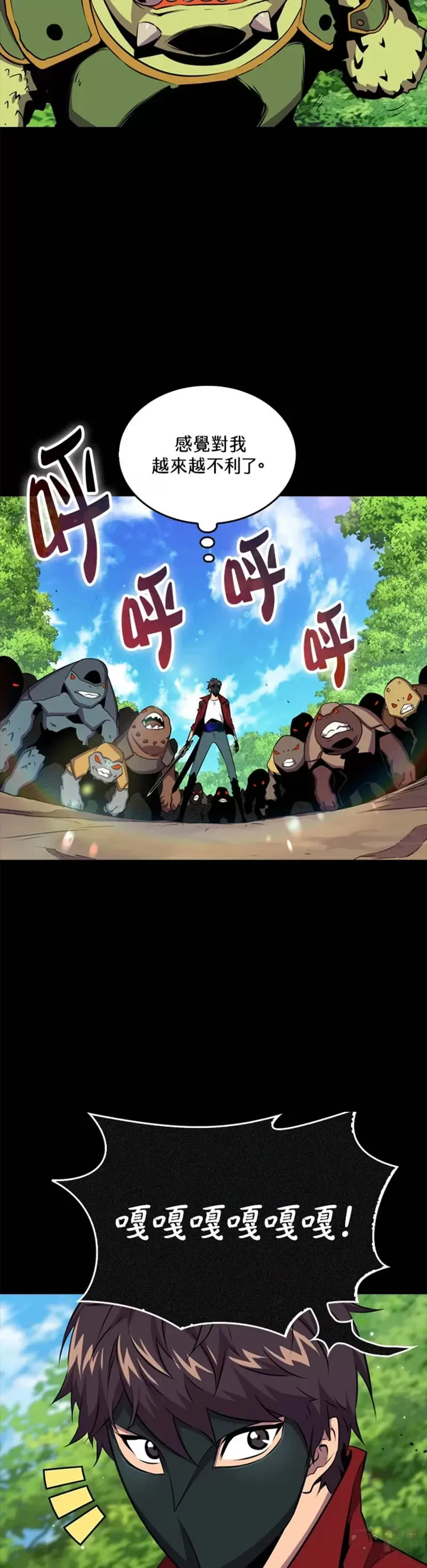 第43话22