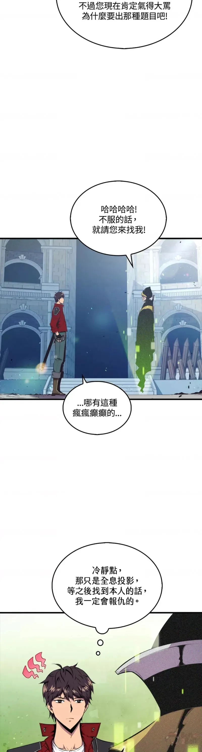 第34话3
