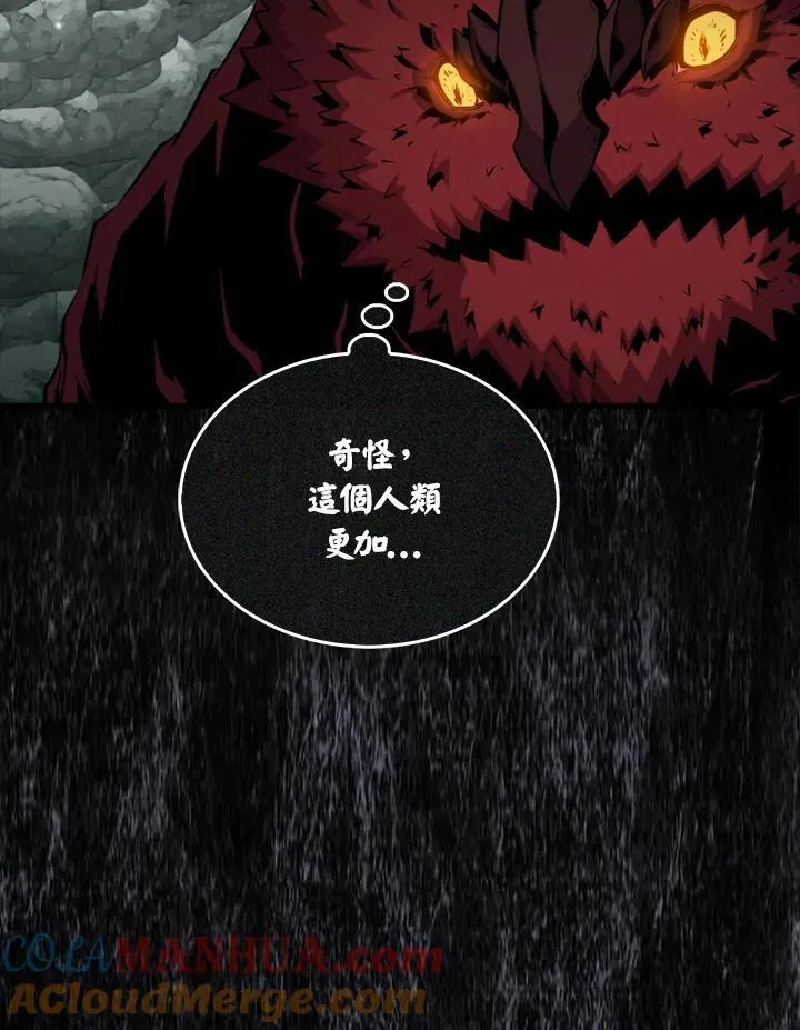 第75话96