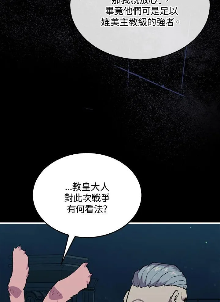 第97话78
