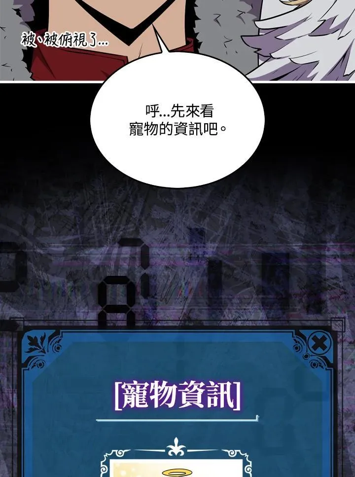 第95话87