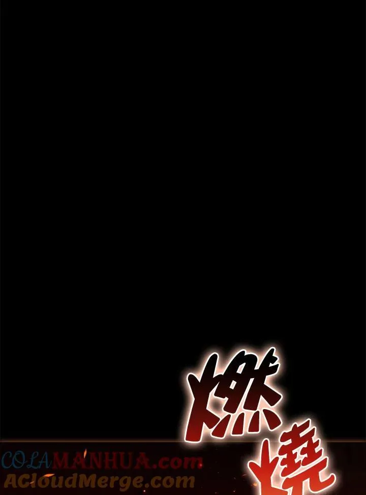 第73话48