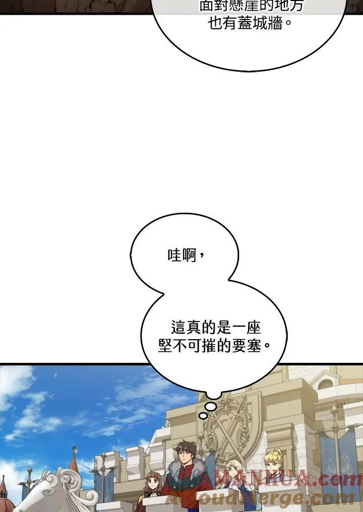第68话76