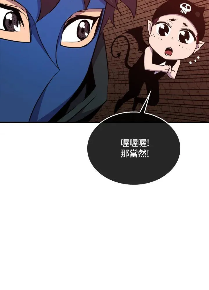 第81话50