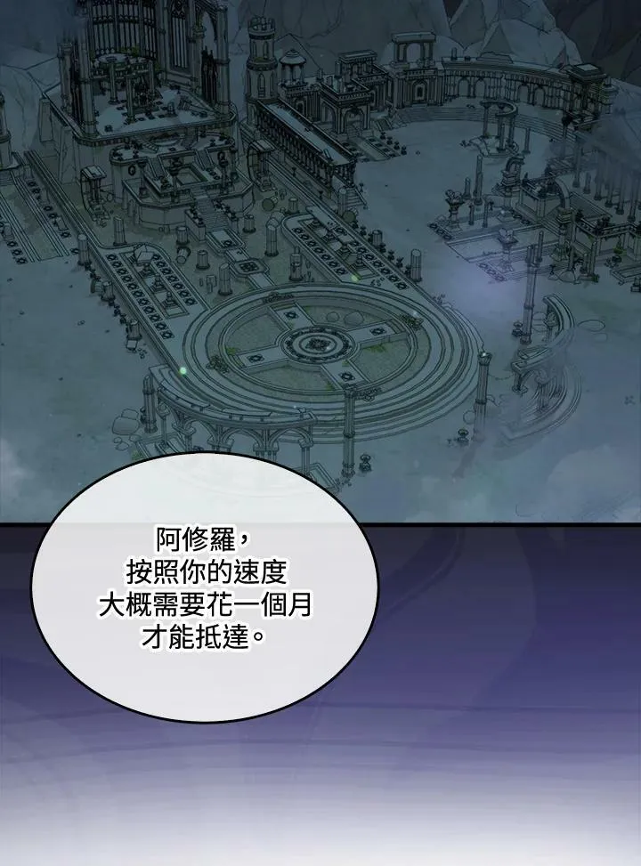 第66话102