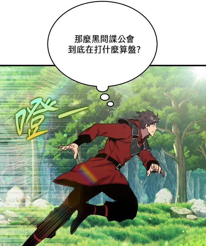 第80话125