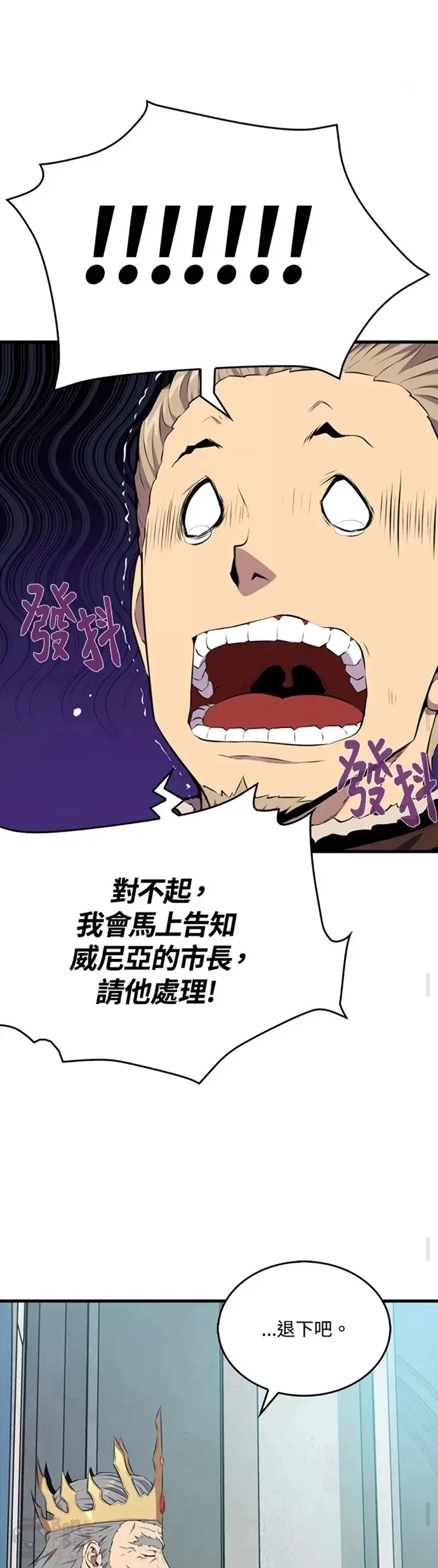 第22话25