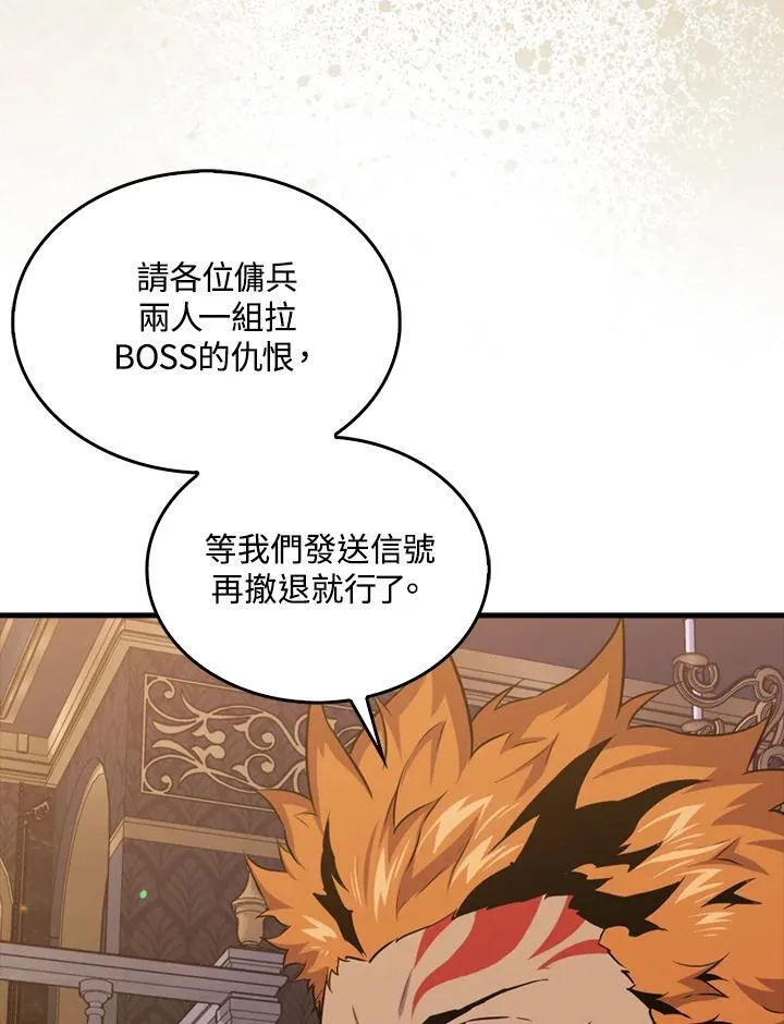 第79话109