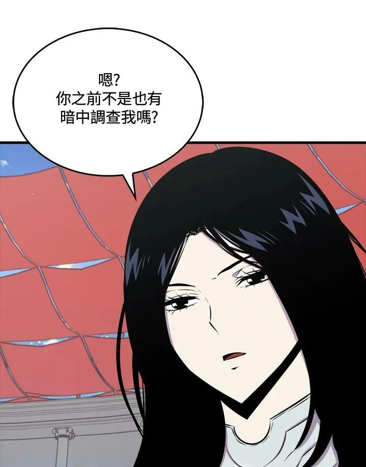 第57话6
