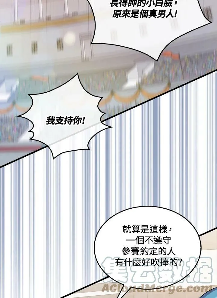 第53话28
