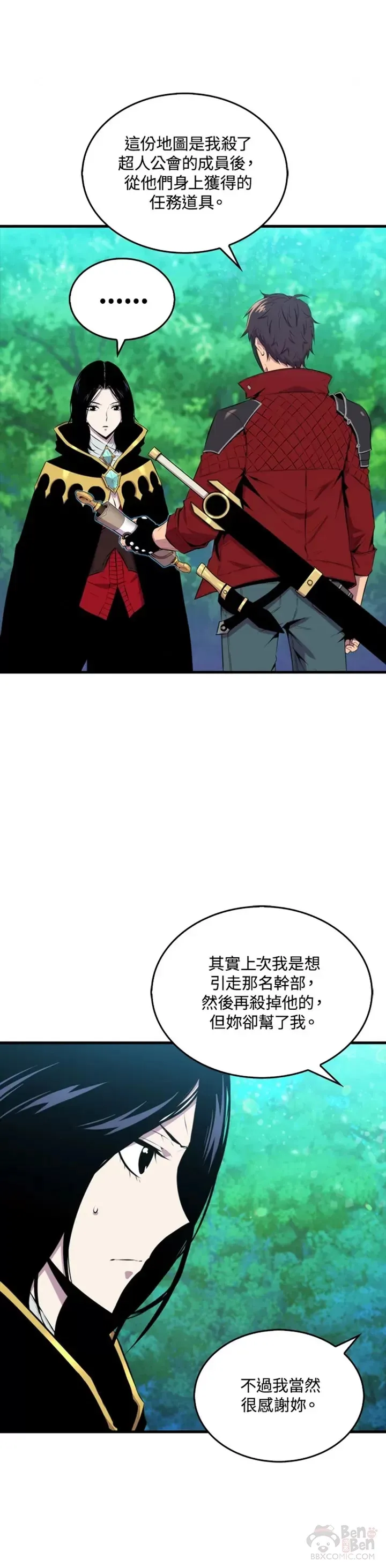 第31话30