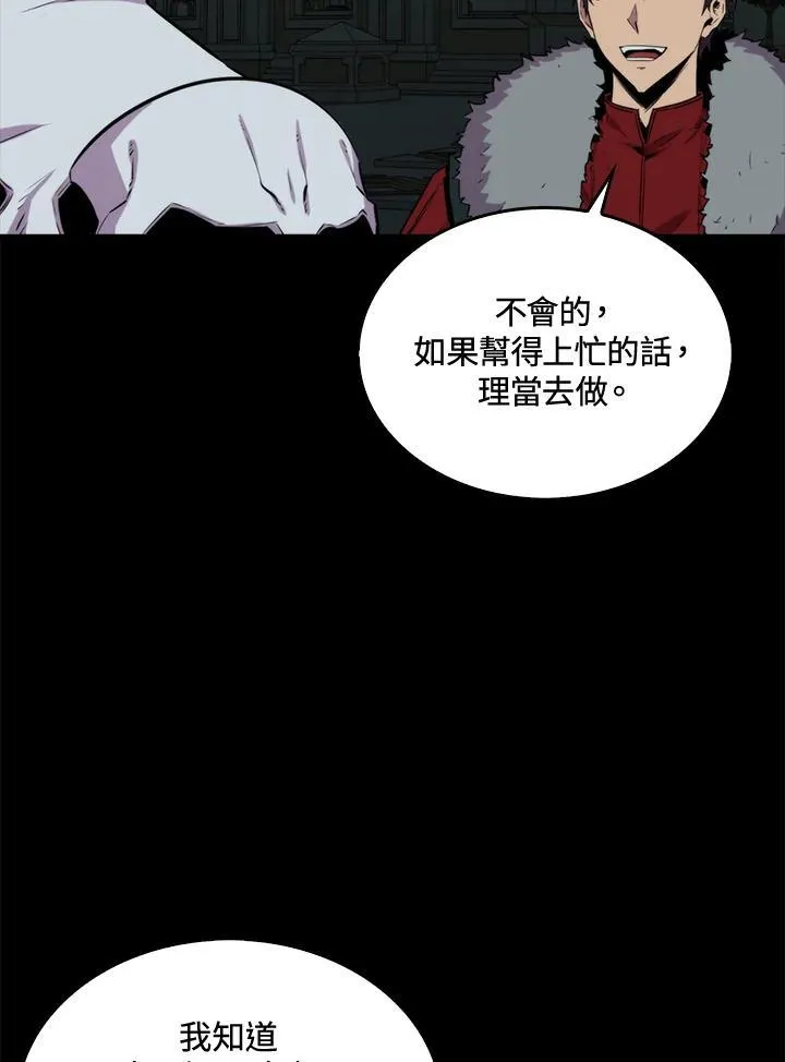 第70话135