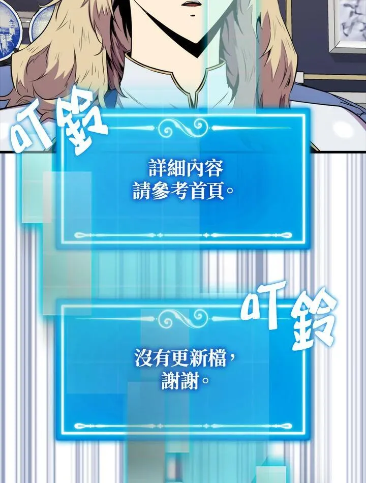 第74话15