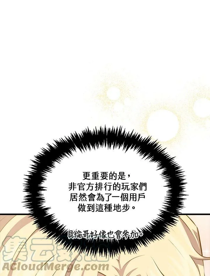 第50话112