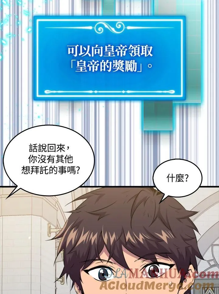 第75话8