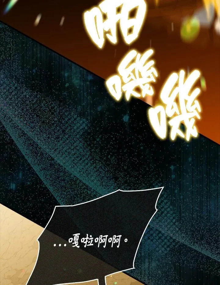 第83话38