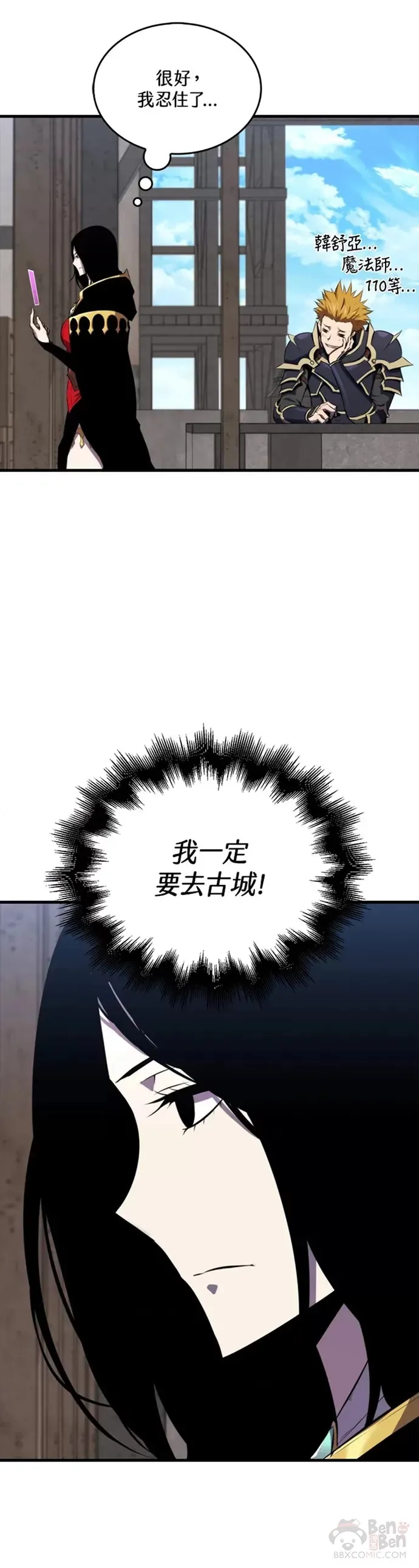 第25话29