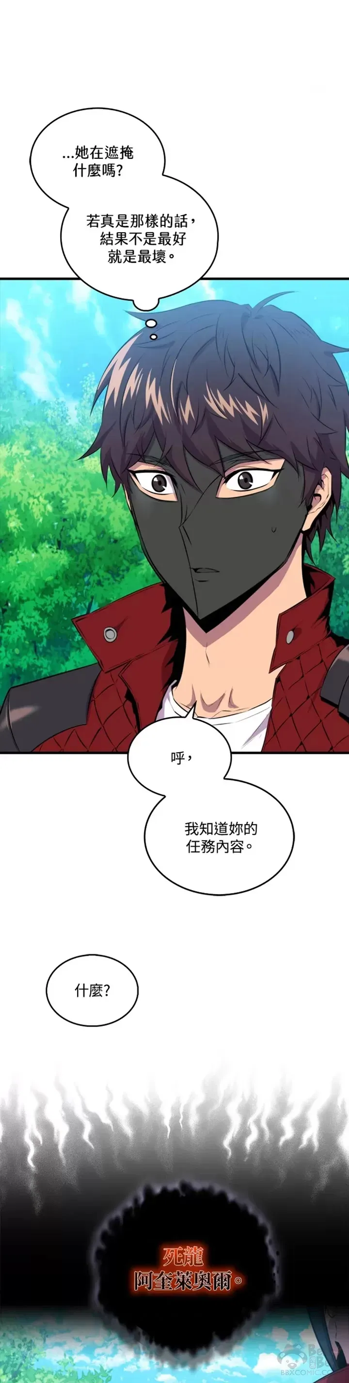 第31话20