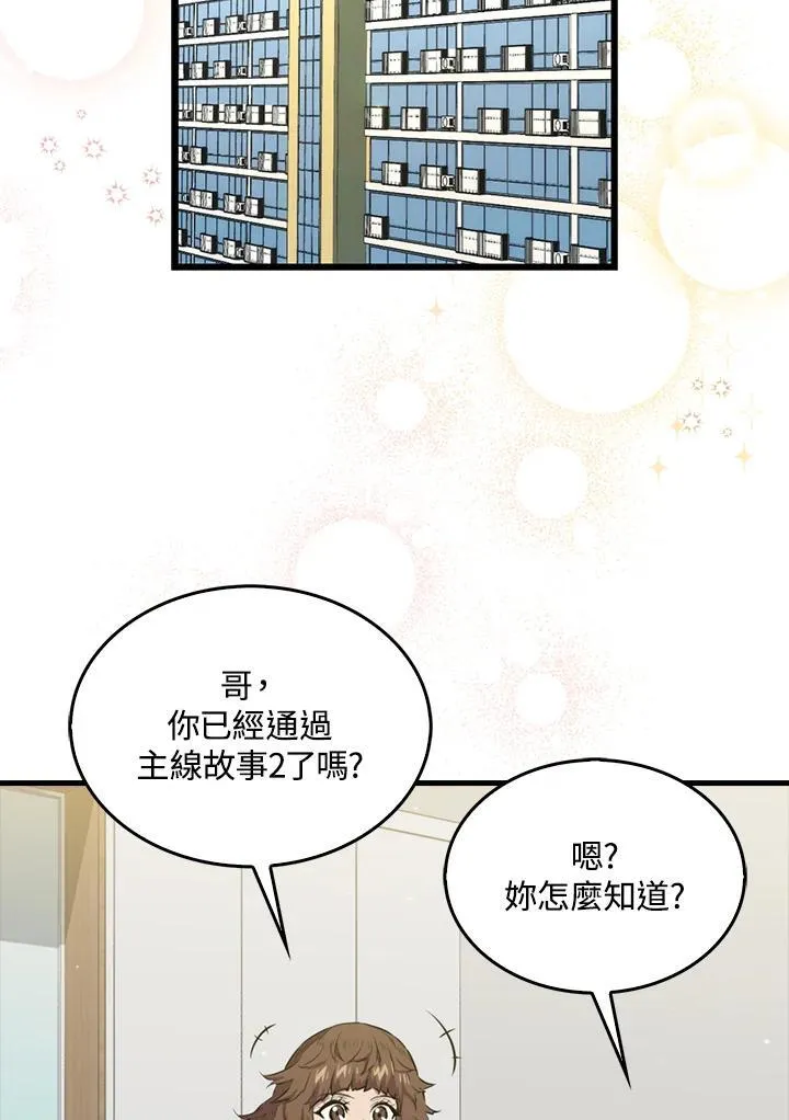 第95话135