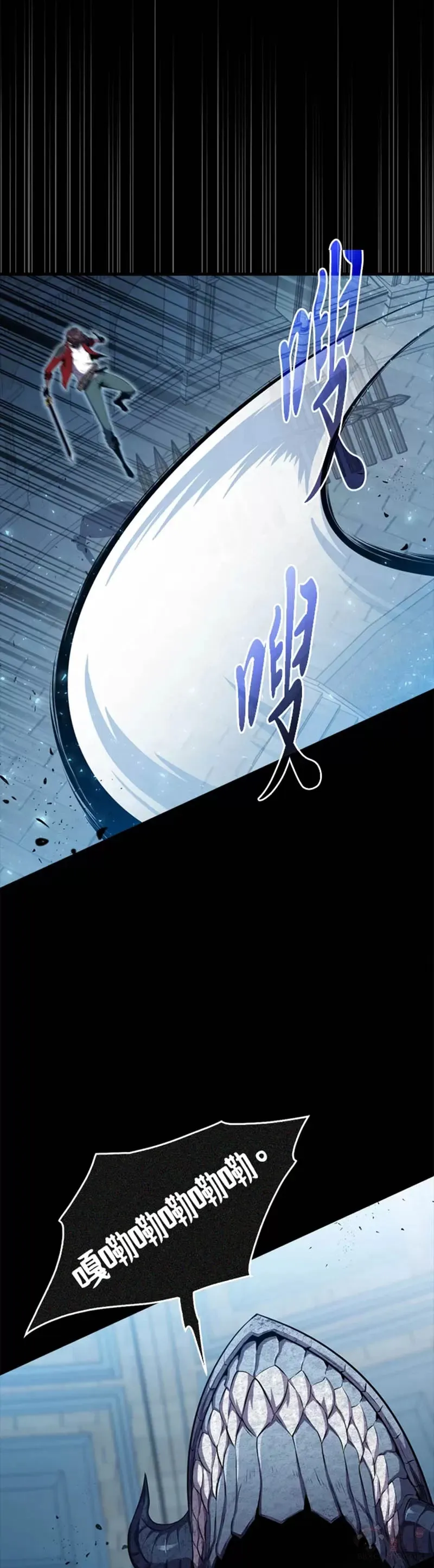 第33话12