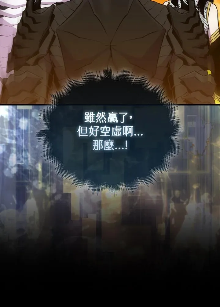 第99话93
