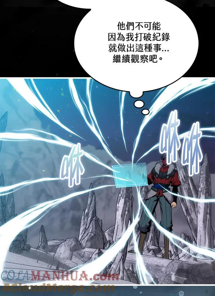 第88话76