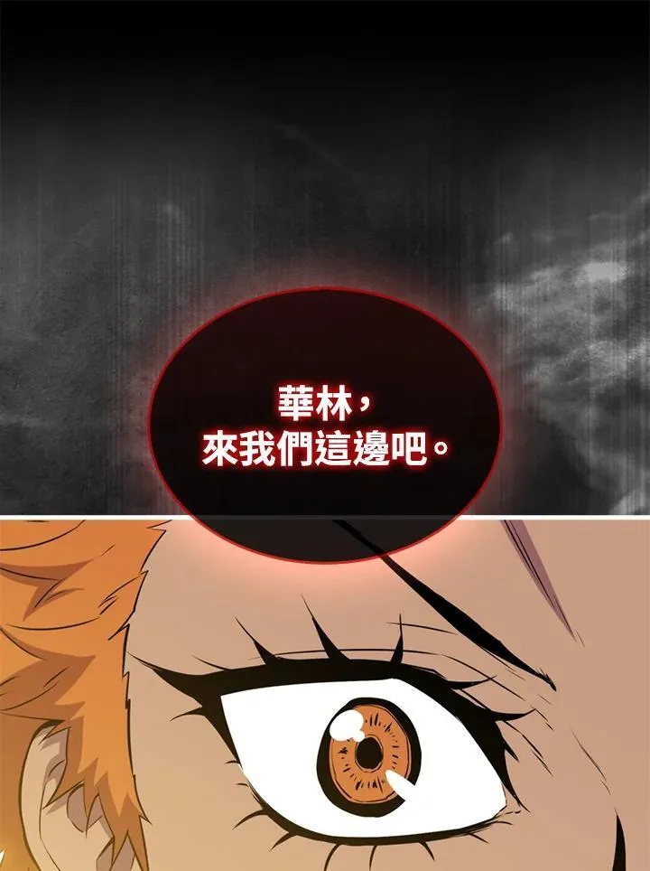第86话78