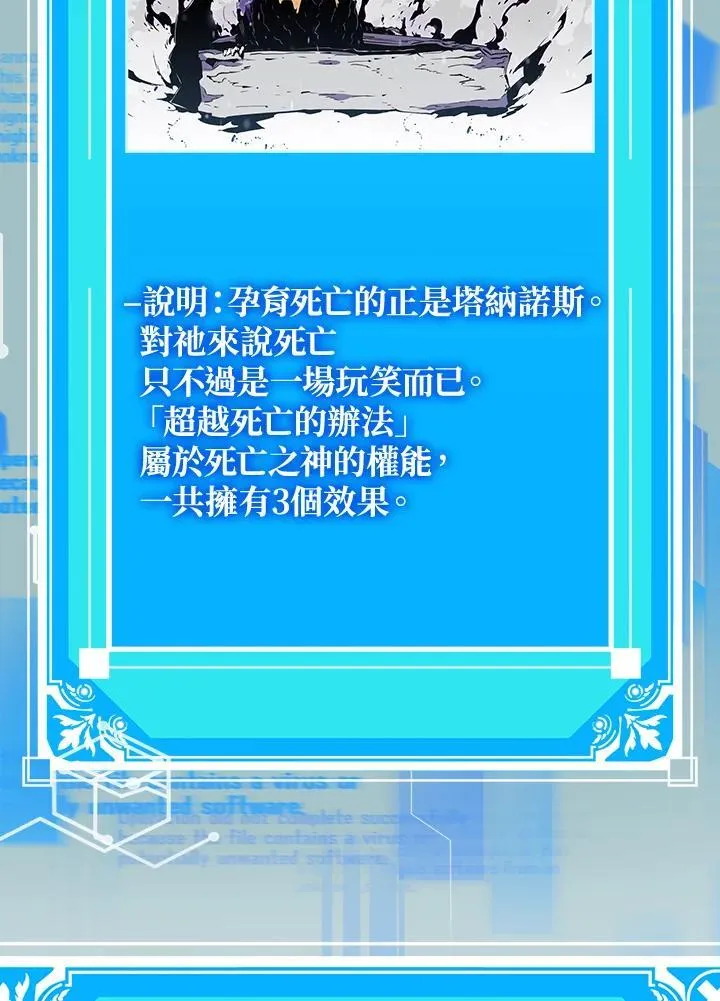第90话77