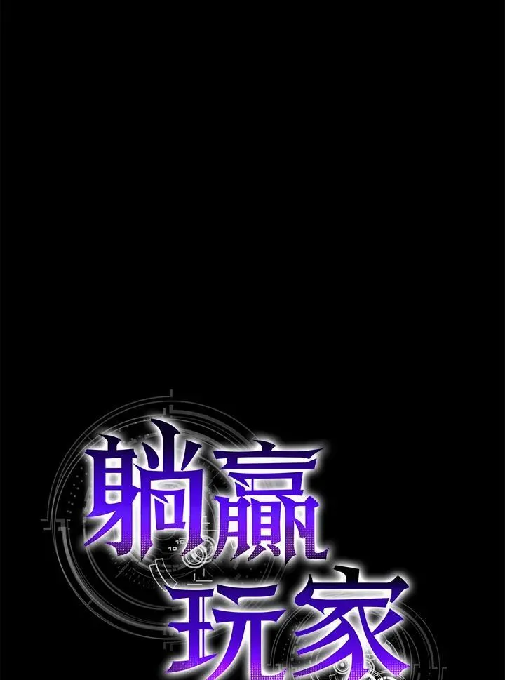 第89话18
