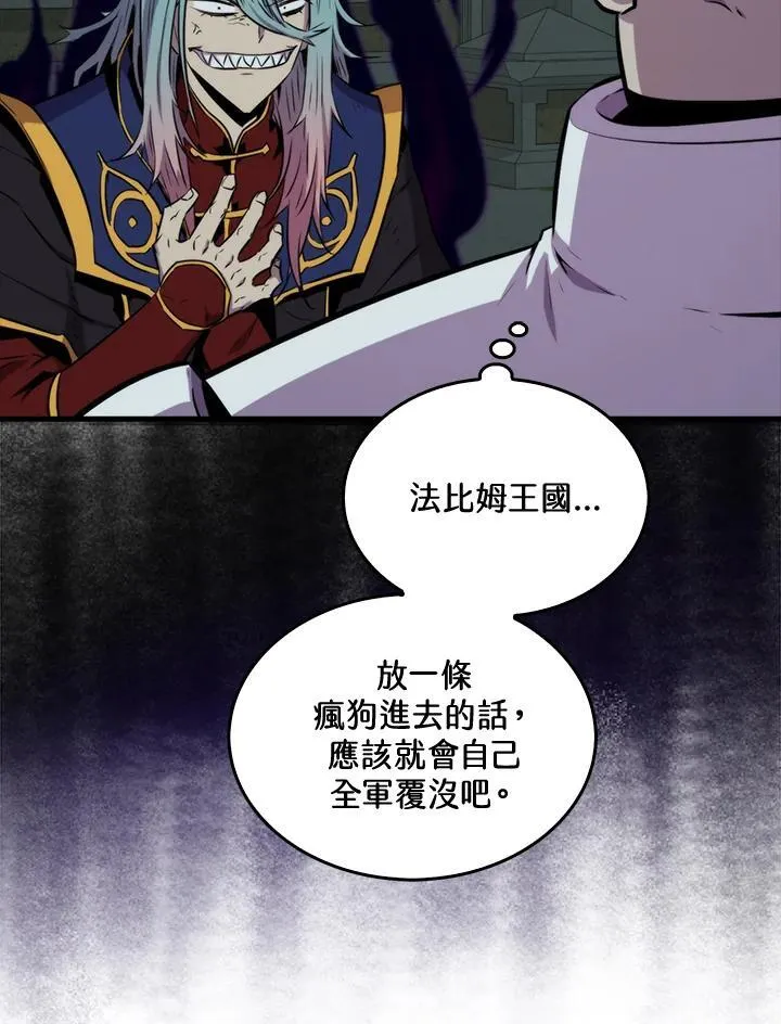 第71话58