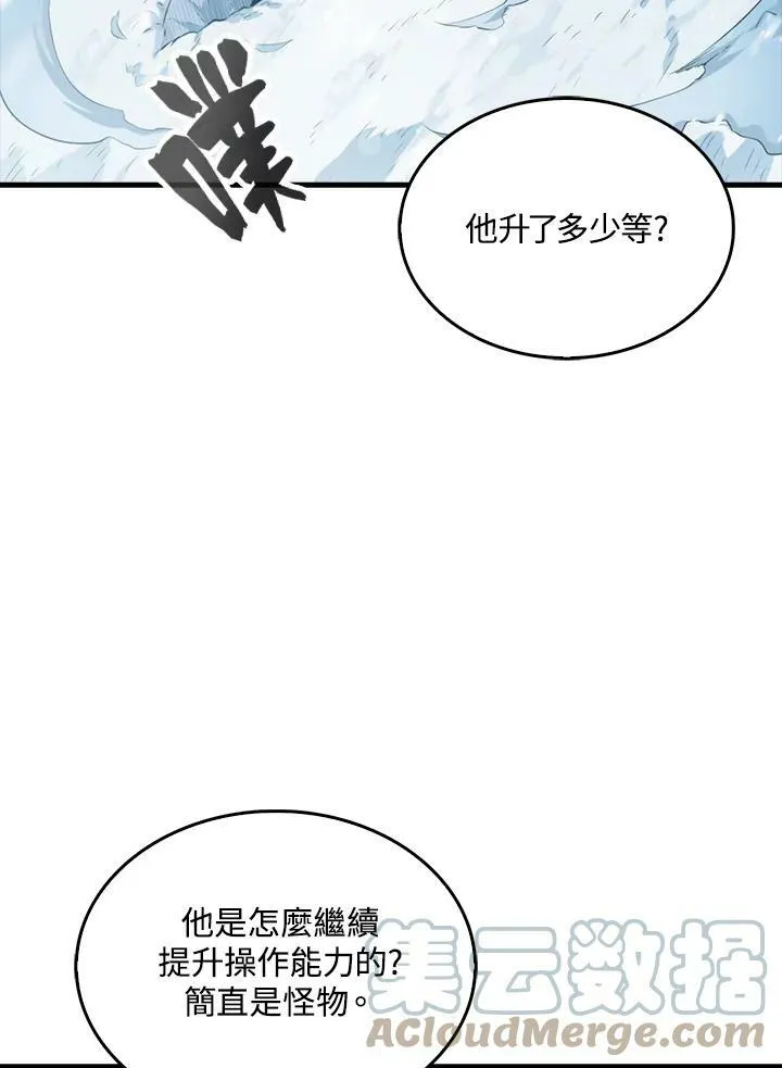 第51话84